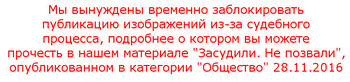 Стеб, политкорректность и шаблонный злодей