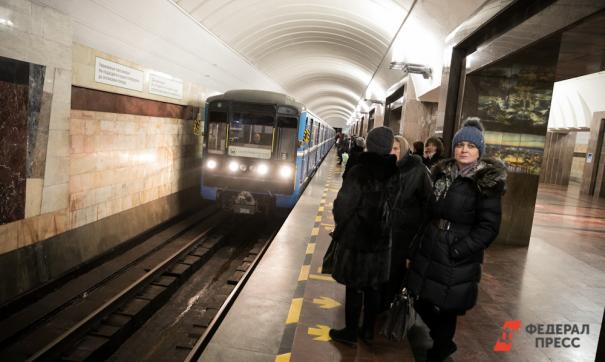 Проезд в екатеринбургском метро подорожает до 32 рублей