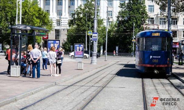 Вслед за метро проезд может подорожать в трамваях и троллейбусах Екатеринбурга