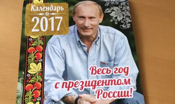 Топ-10 законодательных новшеств: как изменится жизнь россиян с 1 февраля