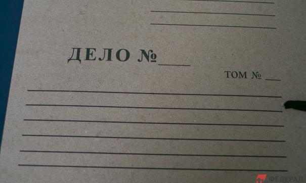 В Екатеринбурге дело «Бухты Квинс» передано на рассмотрение в суд