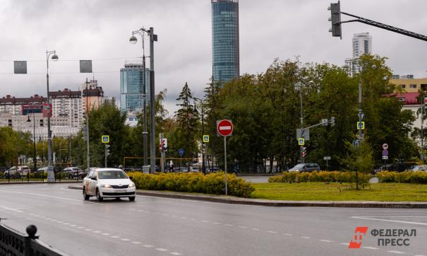 В Екатеринбурге окончательно приняли опрос-референдум