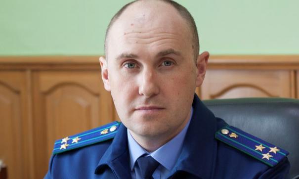 Прокурор из Екатеринбурга пошел на повышение в Курганскую область