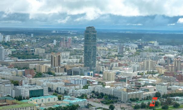 В Екатеринбурге на 100+ Forum Russia ожидают более десяти тысяч человек