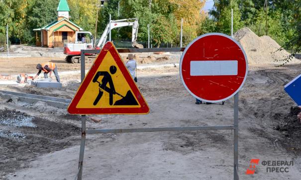 Глава Екатеринбурга назвал сроки окончания ремонтных работ