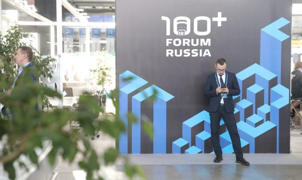 Министр строительства РФ и свердловский губернатор осмотрели 100+ Forum Russia