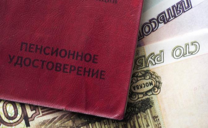 Пенсионная реформа: Кремль и дальше «расслаивает» Россию