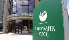 Российский бизнес продался Киеву за полушку