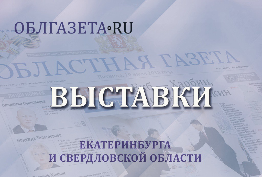 Выставка лаковых миниатюр XIX – XX веков открывается в музее ИЗО