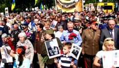 Бандеровцы готовятся сорвать День Победы