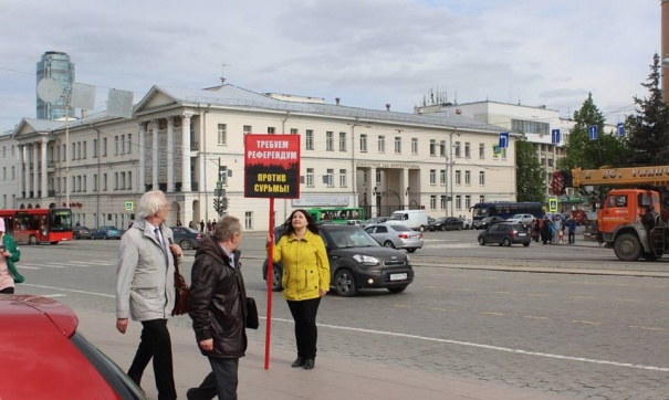 Активисты Асбеста со второго раза выходят на референдум против сурьмяного завода