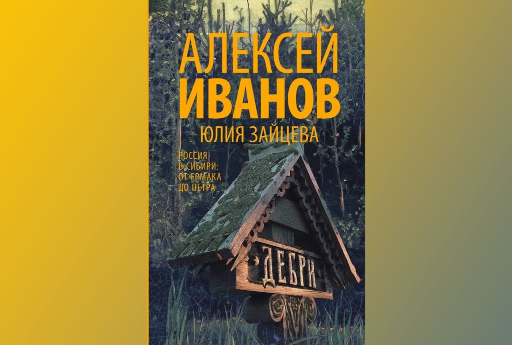 Список книг на лето: какие новинки нельзя пропустить