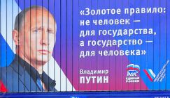 Путину придется снова стать коммунистом