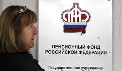 Убийственая арифметика российских пенсий