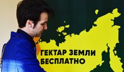 Кремлевские мечтатели «засеют» дальневосточные гектары голубикой