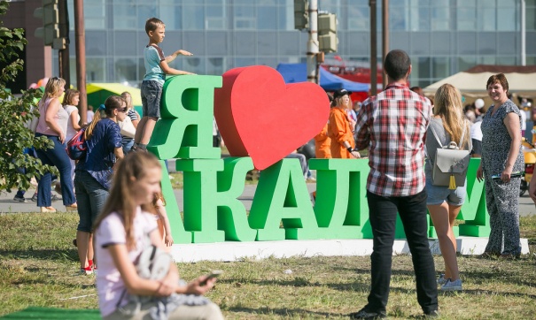 Соединяя сердца людей. В Академическом прошло масштабное празднование Дня города