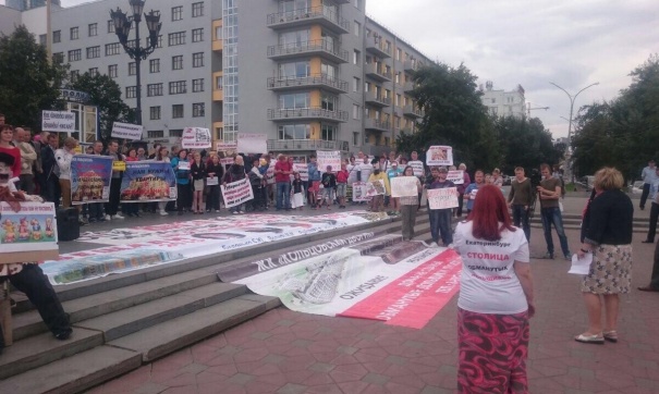 Сотня обманутых дольщиков устроила митинг в Екатеринбурге