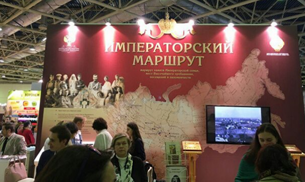 Екатеринбургская митрополия приглашает туристов на «Императорский маршрут»