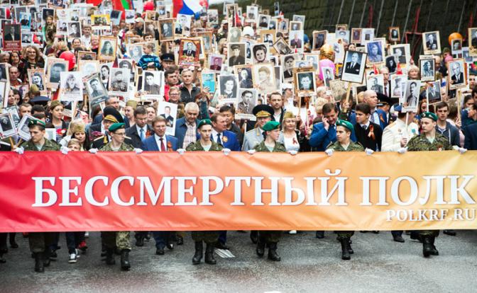 «Бессмертный полк» обойдет Минск стороной