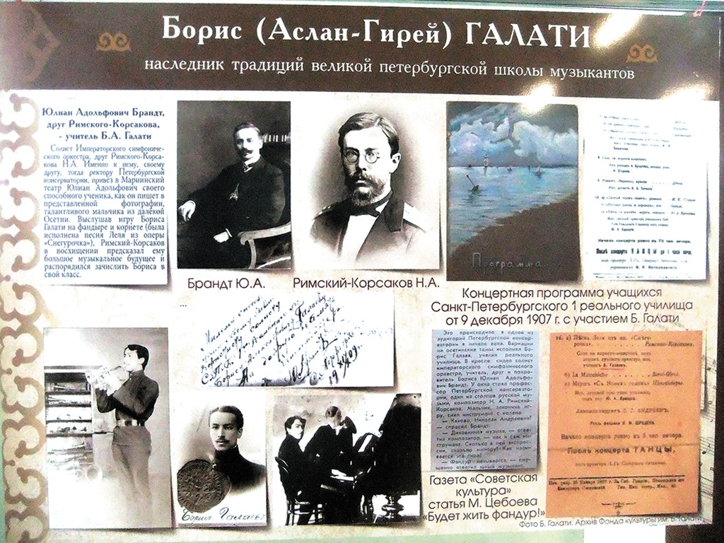 Борис Галаев