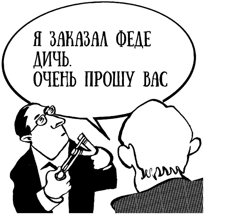 Подборка дублей, не вошедших в кинофильм «Бриллиантовая рука», от «Красной бурды»